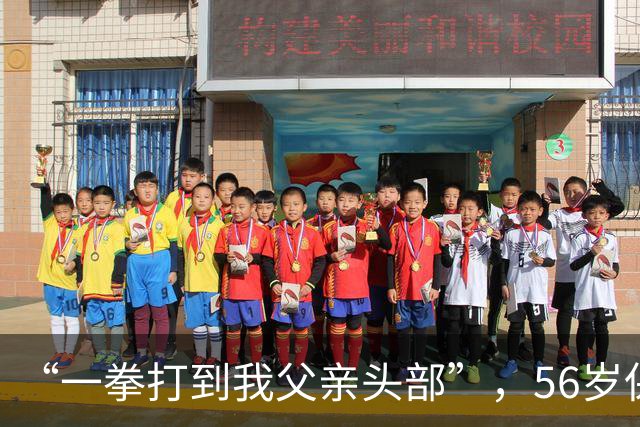 “一拳打到我父亲头部”，56岁保安遭业主推搡倒地，抢救21天后死亡