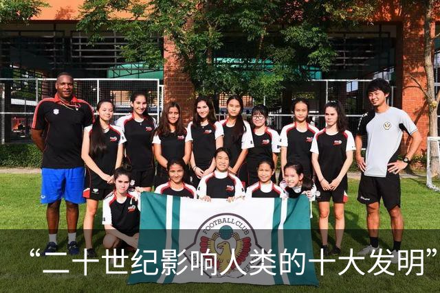 “二十世纪影响人类的十大发明”之一，没有它女性的生活苦不堪言