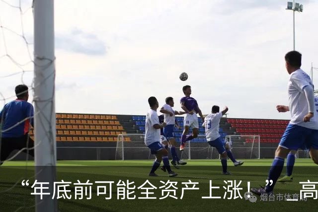 “年底前可能全资产上涨！” 高盛最新访谈（附全文）