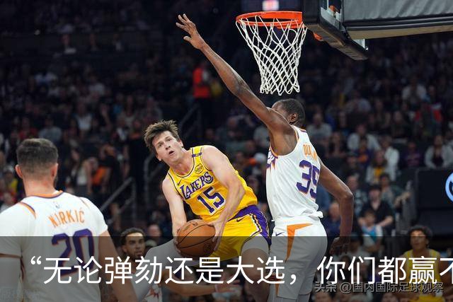 “无论弹劾还是大选，你们都赢不了”！萨拉发言人炮轰参议员法官
