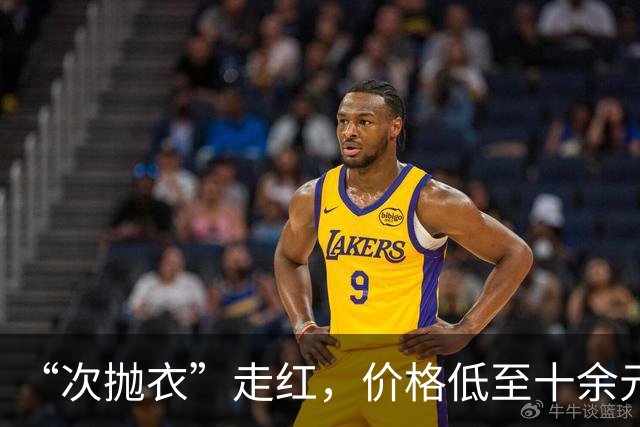 “次抛衣”走红，价格低至十余元；专家提醒：警惕“一次性美丽”伤了皮肤