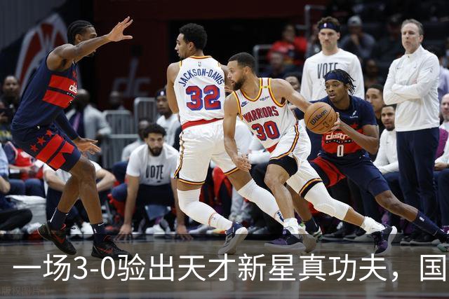 一场3-0验出天才新星真功夫，国足最大发现，未来中场新核心浮现