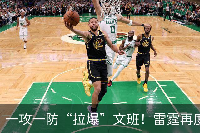 一攻一防“拉爆”文班！雷霆再度挖宝成功，贡献7+2+1的12号新秀，比哈滕更值得首发