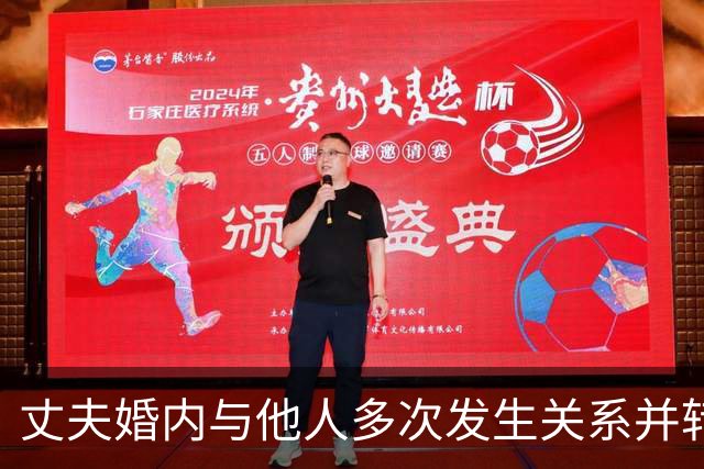 丈夫婚内与他人多次发生关系并转账10万，妻子追讨被驳回；法院：“赠与”与“嫖资”不同，不法原因给付排除民事返还请求权