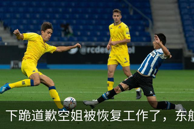 下跪道歉空姐被恢复工作了，东航最新回应：情况属实，已妥善处理