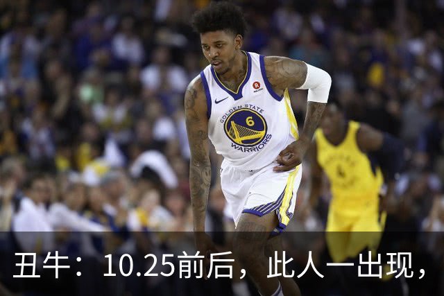 丑牛：10.25前后，此人一出现，你的前程恐将毁于一旦