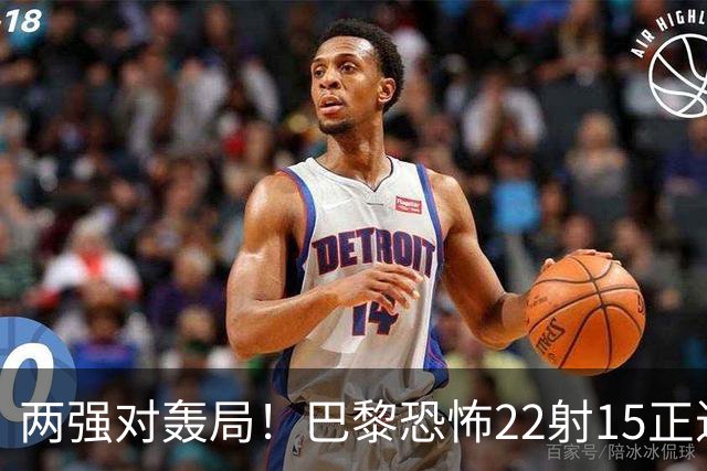 两强对轰局！巴黎恐怖22射15正进4球拿下比赛，巴萨18射5正进2球