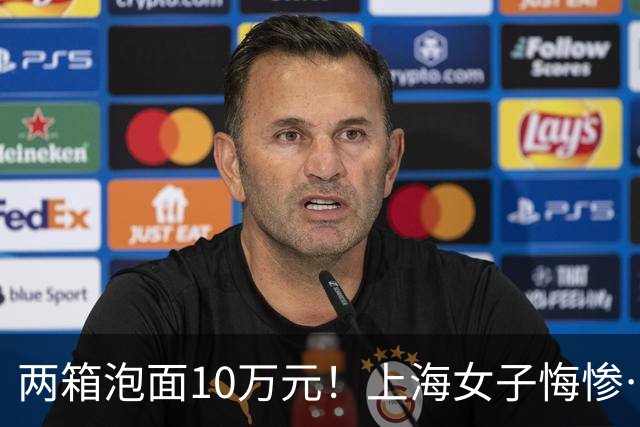 两箱泡面=10万元！上海女子悔惨…开箱视频曝光