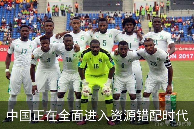 中国正在全面进入资源错配时代