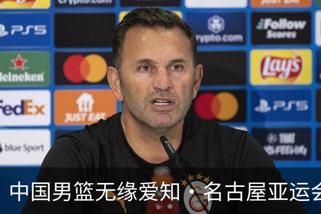 中国男篮无缘爱知·名古屋亚运会决赛