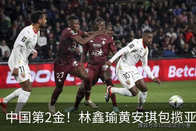 中国第2金！林鑫瑜黄安琪包揽亚运铁人三项女子个人赛金银牌