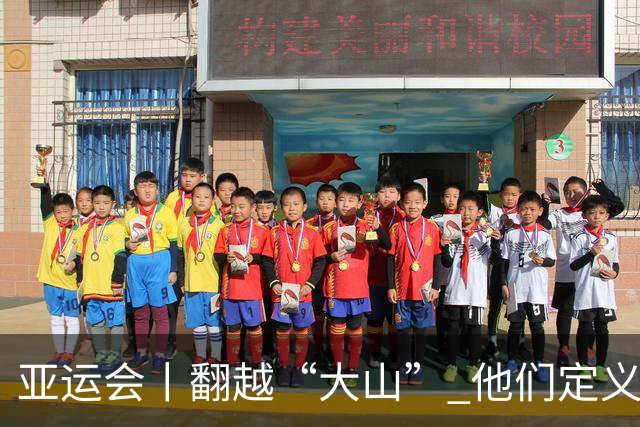 亚运会丨翻越“大山” 他们定义中国铁三新高度