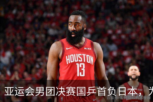 亚运会男团决赛国乒首负日本，为何仍让身兼三项的王楚钦打一单？