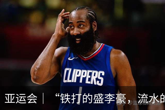 亚运会｜“铁打的盛李豪，流水的女搭档”，只因女子10米气步枪国内竞争太卷
