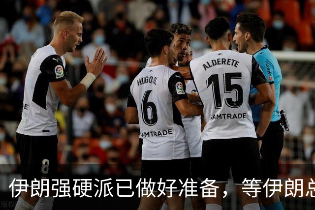 伊朗强硬派已做好准备，等伊朗总统从美国回来，就启动罢免程序？