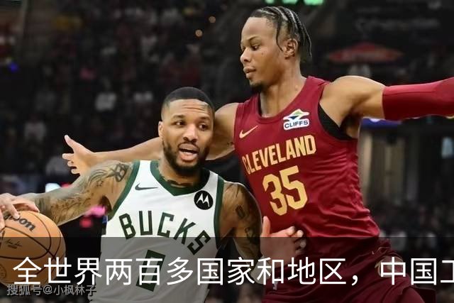 全世界两百多国家和地区，中国工业化这条路，为何后来者走不通？