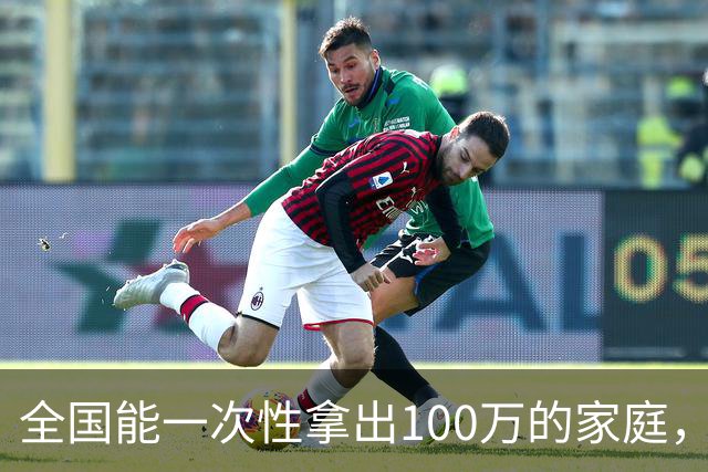 全国能一次性拿出100万的家庭，数量或许超乎你的想象