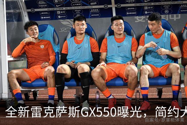 全新雷克萨斯GX550曝光，简约大气上档次，四驱越野魅力之王