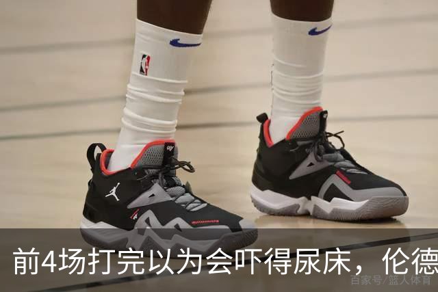 前4场打完以为会吓得尿床，伦德博格靠库里追梦找回信心