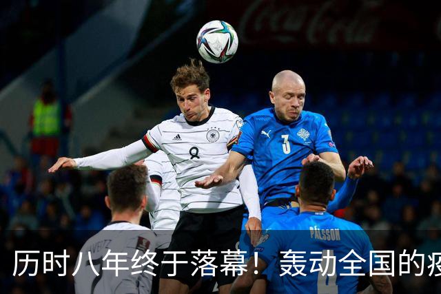 历时八年终于落幕！轰动全国的疫苗造假案终审宣判，主犯被判无期