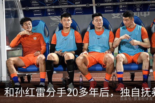 和孙红雷分手20多年后，独自抚养儿子的丁嘉丽，生活早已大变样