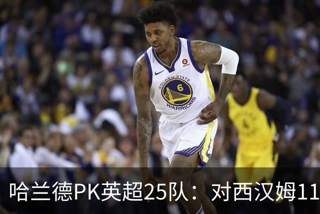 哈兰德PK英超25队：对西汉姆11球最多，对纽卡7场1球最低