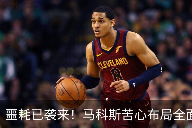 噩耗已袭来！马科斯苦心布局全面崩塌，杜特尔特迎来绝地反杀时刻
