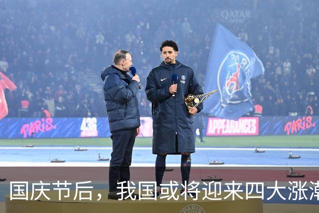 国庆节后，我国或将迎来四大涨潮：除了鸡蛋，这3样也有涨价压力
