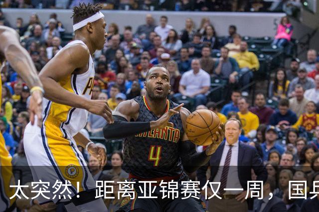 太突然！距离亚锦赛仅一周，国乒紧急换将：5大主力集体退赛，21岁林诗栋4项撤2项！新阵容曝光