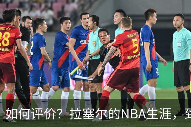 如何评价？拉塞尔的NBA生涯，到底算不算水货？
