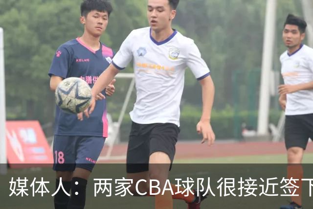 媒体人：两家CBA球队很接近签下奥拉迪波，但他最终放弃加盟