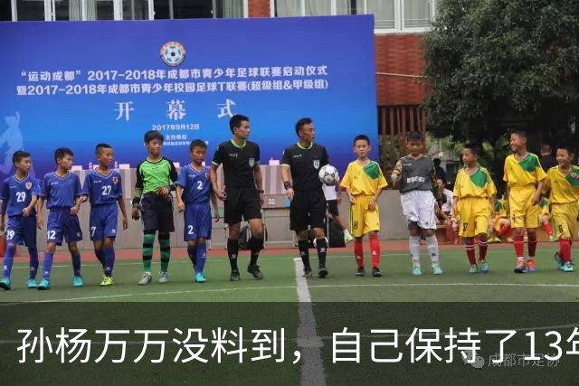 孙杨万万没料到，自己保持了13年的记录，竟被19岁的少年打破了