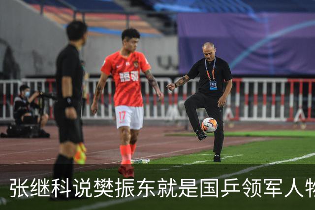 张继科说樊振东就是国乒领军人物，回应为何把杀手锏只传给他
