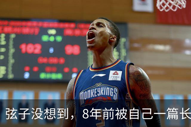 弦子没想到，8年前被自己一篇长文毁掉的朱军，如今竟高调复出了