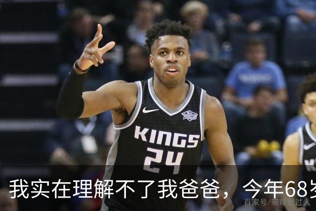 我实在理解不了我爸爸，今年68岁，存款50万，退休金1800元