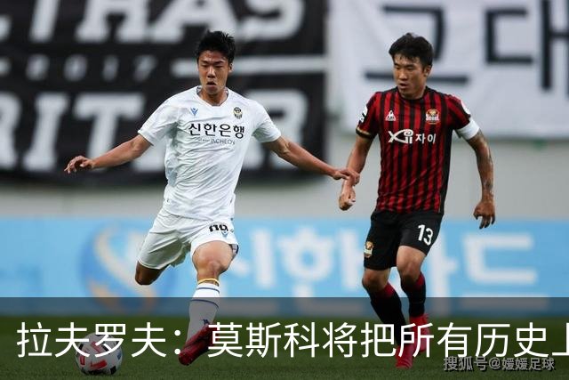 拉夫罗夫：莫斯科将把所有历史上的俄罗斯土地归还其合法家园