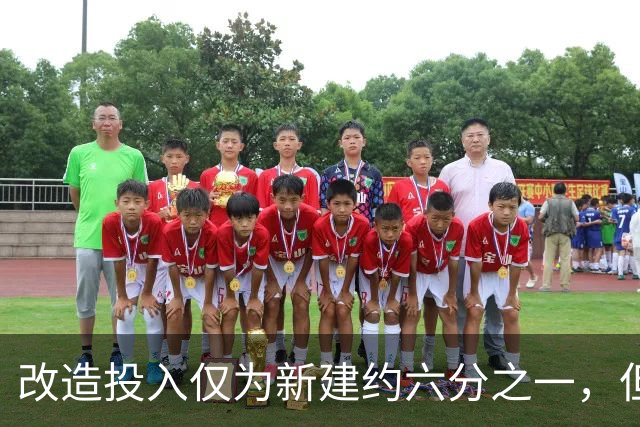 改造投入仅为新建约六分之一，但扬州文旅新模式真省钱吗？