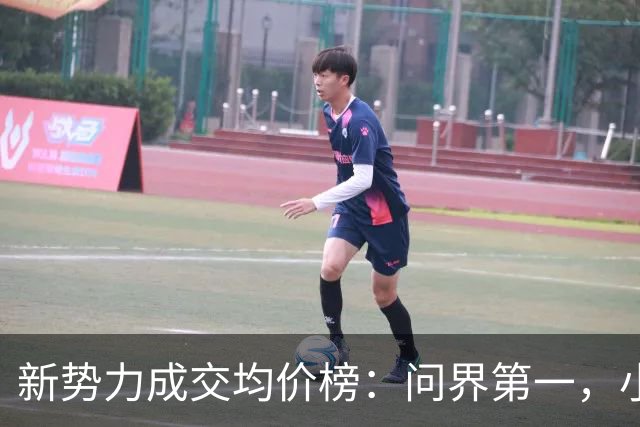 新势力成交均价榜：问界第一，小米第九，最后一名半价"理想" 并非浪得虚名