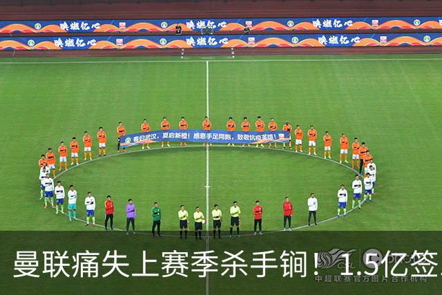 曼联痛失上赛季杀手锏！1.5亿签三人替代不了卡塞米罗这作用，B费亦无奈