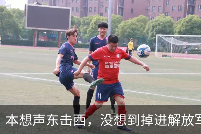 本想声东击西，没想到掉进解放军的大网，美军的跳岛战术也不灵啊