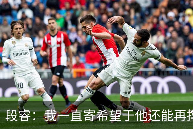 段睿：我一直寄希望于他还能再撑几年，等到我自由，可他等不及了