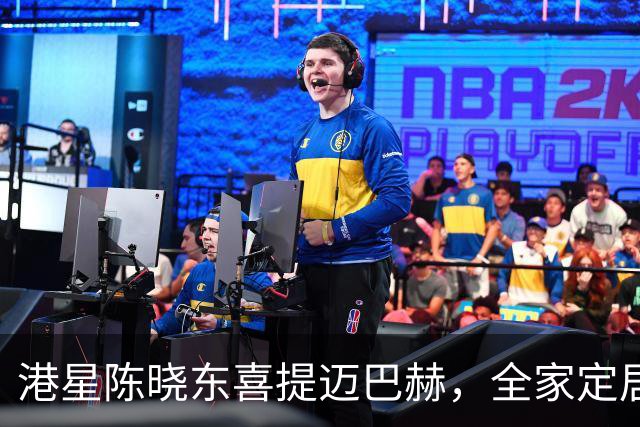 港星陈晓东喜提迈巴赫，全家定居北京坐拥多套房