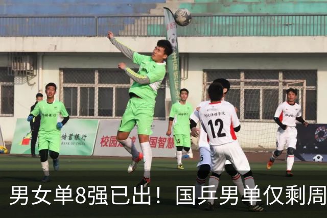 男女单8强已出！国乒男单仅剩周启豪独苗，女单占4席，日乒占3席