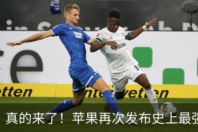 真的来了！苹果再次发布史上最强 Pro 新品，售价超 23 万