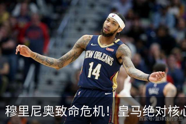 穆里尼奥致命危机！皇马绝对核心重伤倒下！国家德比悬了