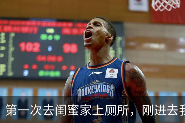 第一次去闺蜜家上厕所，刚进去我脸通红，这也太会享受了，现在的年轻人都这样？