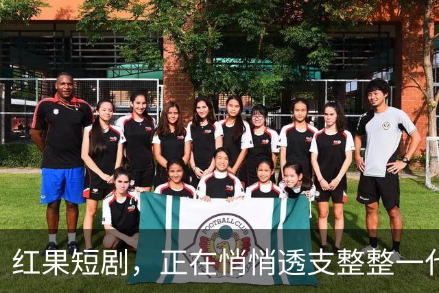 红果短剧，正在悄悄透支整整一代人的未来。