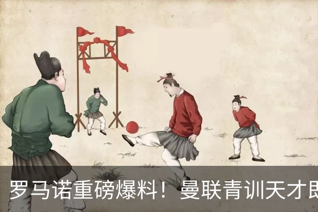 罗马诺重磅爆料！曼联青训天才即将离队，皇马巴萨疯狂争抢