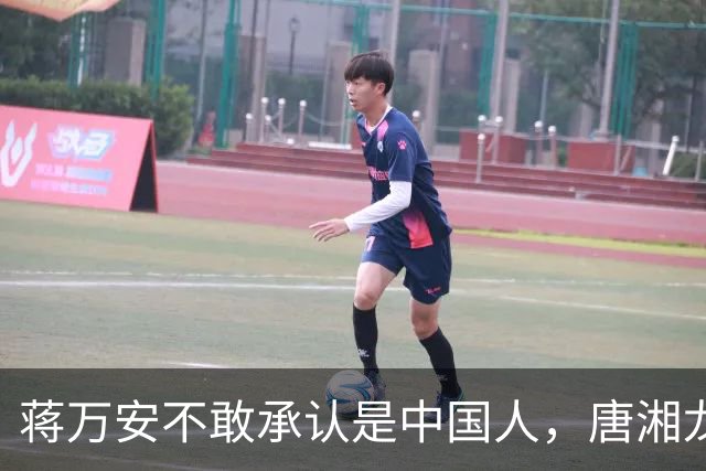 蒋万安不敢承认是中国人，唐湘龙直播直言：若不姓蒋，你什么都不是