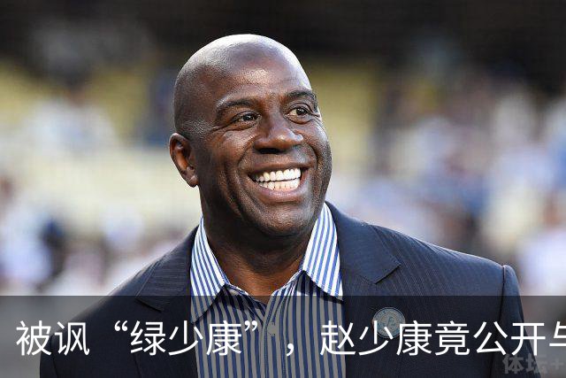 被讽“绿少康”，赵少康竟公开与国民党支持者开撕，结果黑料暴露